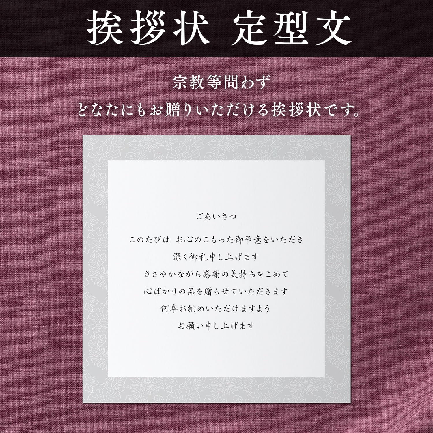 Amazon.co.jp: 香典返し専用カードギフト「シェルトワ トロワ 大 Amazon.co.jp: 香典返し専用カードギフト「シェルトワ トロワ 大